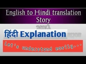Translate to English in Hindi Meaning for Beginners
